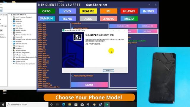 Oppo Unlock Tool unlock password | Oppo A15 (CPH2185) Unlock Tool FRP Bypass | Frp Bypass Tool DM смотреть онлайн