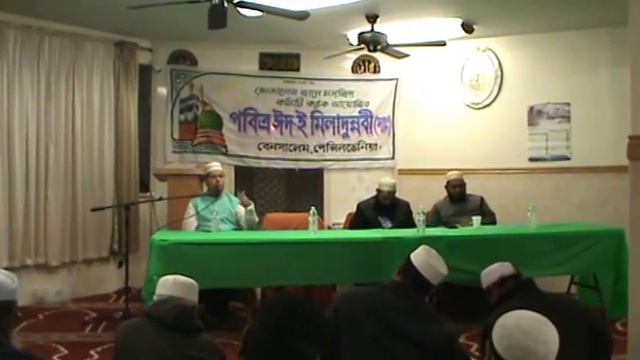 Eid-E-Miladun-Nabi (SAW), Part # 1, Bensalem Jame Masjid, USA, December 10th, 2017, смотреть онлайн