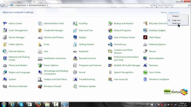 حل مشكلة ظهور رسالة User account Control смотреть онлайн