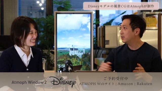 Atmoph Window 2 | Disney リリース記念LIVE смотреть онлайн