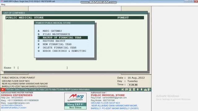 Exit from marg erp Software || Marg erp ko exit kaise karein in hindi 2022 смотреть онлайн