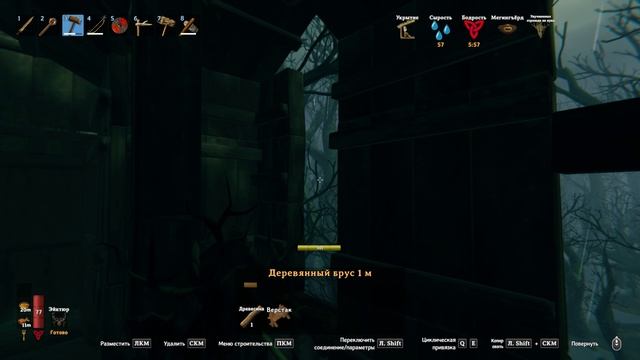 Ужасно сложный Valheim | Часть 38 смотреть онлайн