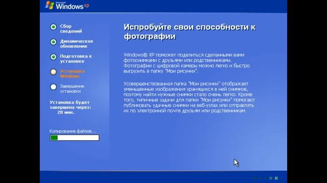 Установка Windows XP на VMWare Workstation 9.0 смотреть онлайн