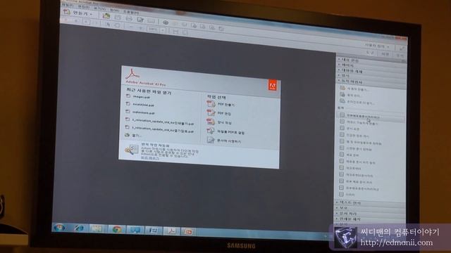 Adobe Acrobat XI Pro Adobe Korea