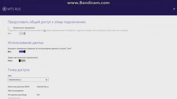 Как раздать WiFi на windows 8 без программ