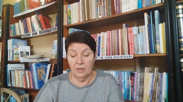 Межрегиональные краеведческие чтения «Память книга оживит. Дон героический». И.М. Бондаренко смотреть онлайн