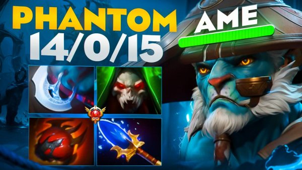 ФАНТОМ ЛАНСЕР ВСЕ ЕЩЕ ЖИВ?! ИДЕАЛЬНАЯ ИГРА ОТ AME🔥| Phantom Lancer 7.37d