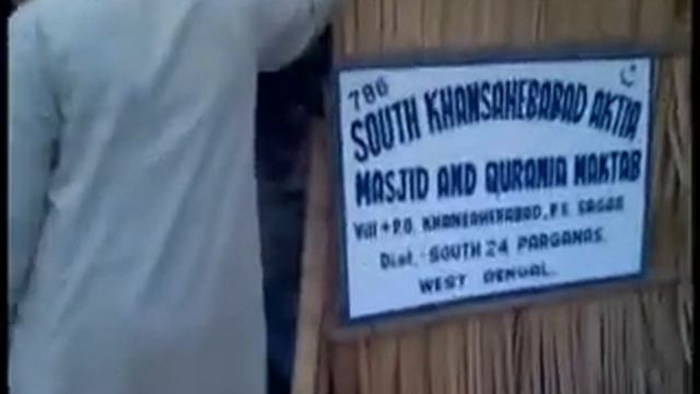 Rahmah foundation Maktab.wmv смотреть онлайн