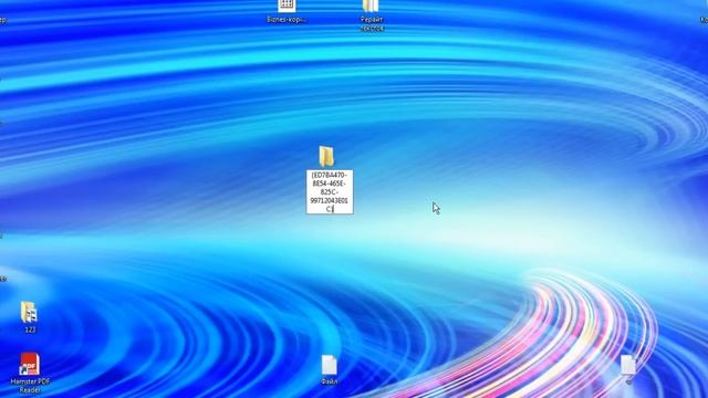 Как включить режим Бога в Windows смотреть онлайн