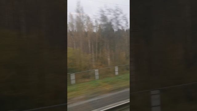 Поездка смотреть онлайн