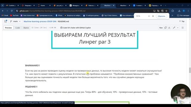 Урок 2 Как выбрать лучшую модель нейронной сети смотреть онлайн