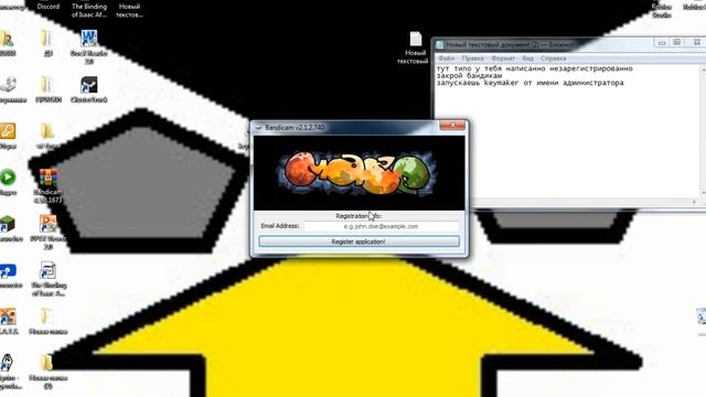 Как крякнуть bandicam (зарегистрироваться) смотреть онлайн