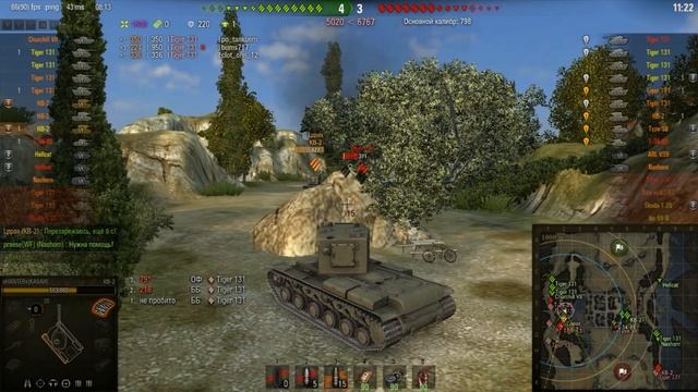 КВ 2 никакой пощады смотреть онлайн