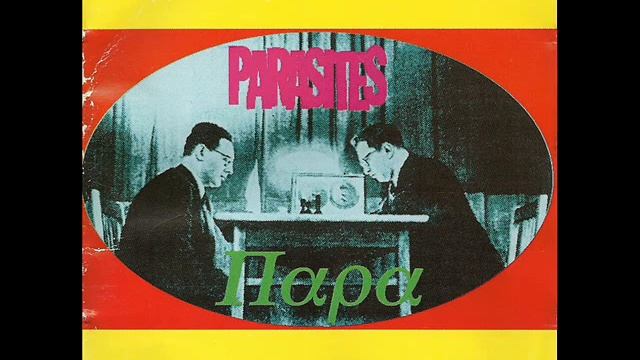 PARASITES-WAITING GAME.wmv смотреть онлайн