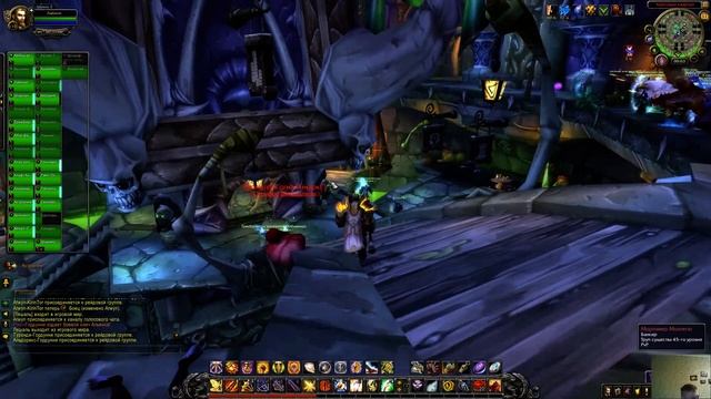 World Of Warcraft смотреть онлайн