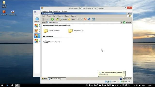 Установка ReactOS на MicroSD