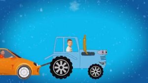 Синий трактор помогает машинкам.