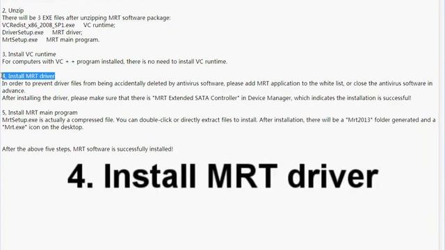 MRT Software Installation Tutorial смотреть онлайн