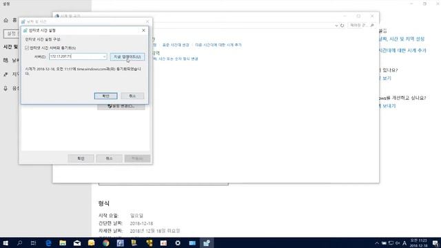 AP-GTR250 GPS NTP Server on Ms Windows10 | AddPac смотреть онлайн