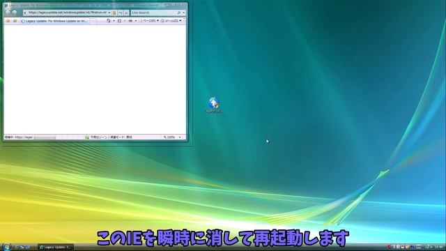 2023年現在WindowsVistaを「簡単」にアップデートする方法！(訂正版) смотреть онлайн
