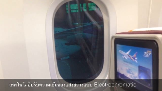 Dreamliner Electrochromatic windows system смотреть онлайн