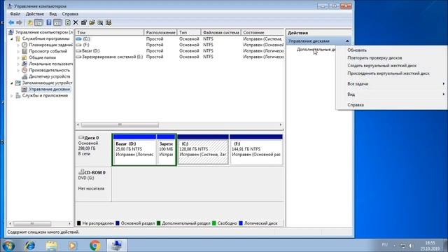 10 лет легендарной Windows 7! смотреть онлайн