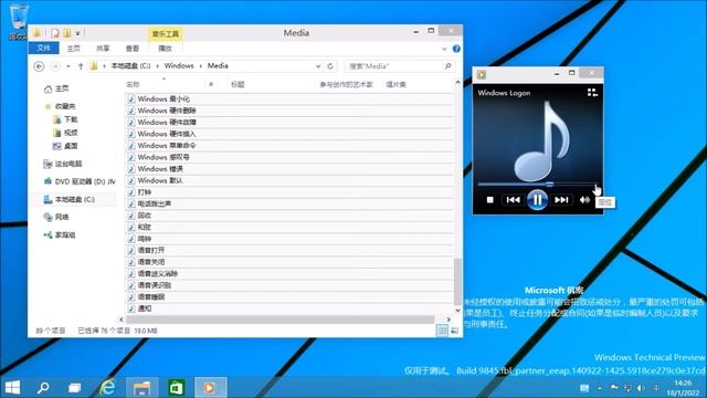 Windows 10 Build 9845 Simplified Chinese/简体中文版 смотреть онлайн