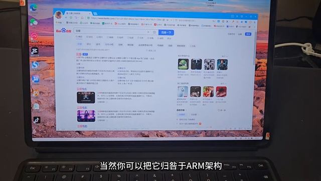 华为Matebook E Go告诉你：不要买二合一平板！ смотреть онлайн