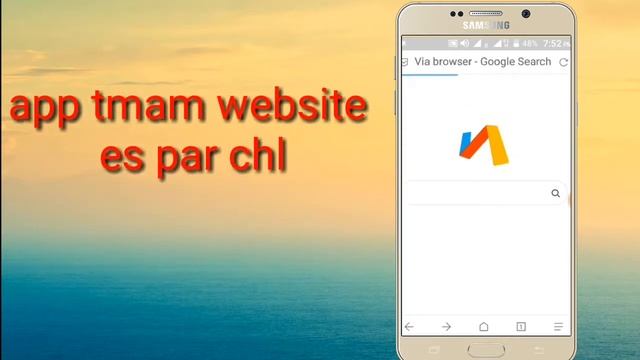 Via browser fast internet app смотреть онлайн