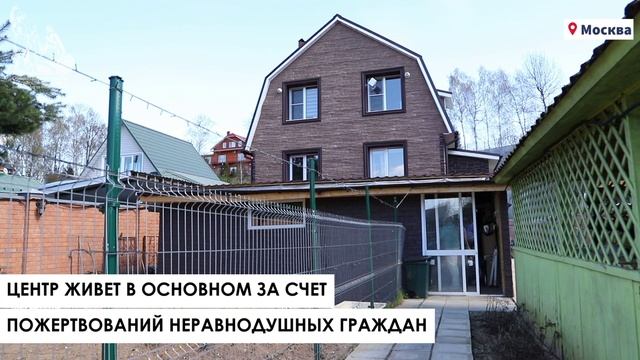 «Когда отказали все»: путь от отчаяния к новой жизни с командой «Метелица» смотреть онлайн