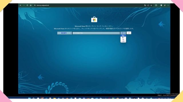 Windows11●10●超簡単●Microsoft ペイント●背景削除ツール●追加されました●入手する方法 смотреть онлайн