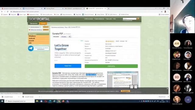Навчальна практика 23.11.2021: LaTeX питання смотреть онлайн