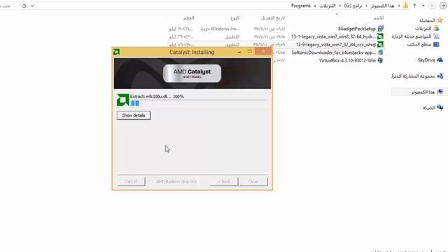 حل مشكله عدم توافق التعريفات والبرامج مع نسخ ويندوز 8 смотреть онлайн