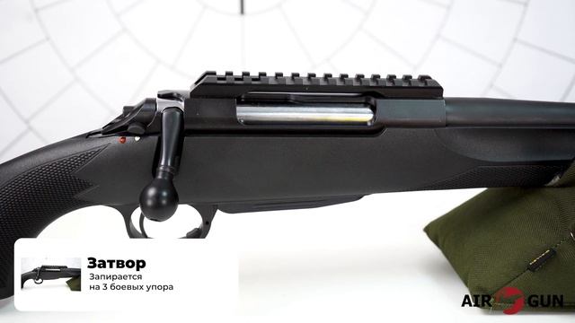 BCM Ignis Synthetic 308 Win L=560