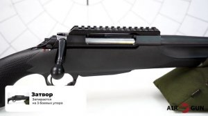 BCM Ignis Synthetic 308 Win L=560