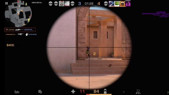 Free kills | Standoff 2 смотреть онлайн