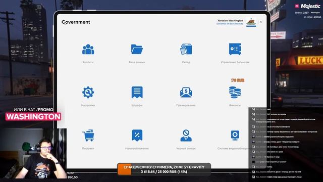 ГУБЕРНАТОРСТВУЕМ НА СЕРВЕРЕ WASHINGTON на GTA5RP Majestic RP PROMO: WASHINGTON