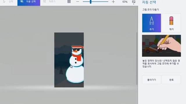 Add a new dimension to what you capture in Snipping tool (Windows 10 Insider Preview 17063.1000) смотреть онлайн