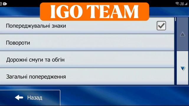IGO PRIMO navigation for Android 4-14 with map Europe and England 2023 Q4. Download link! NEW! смотреть онлайн