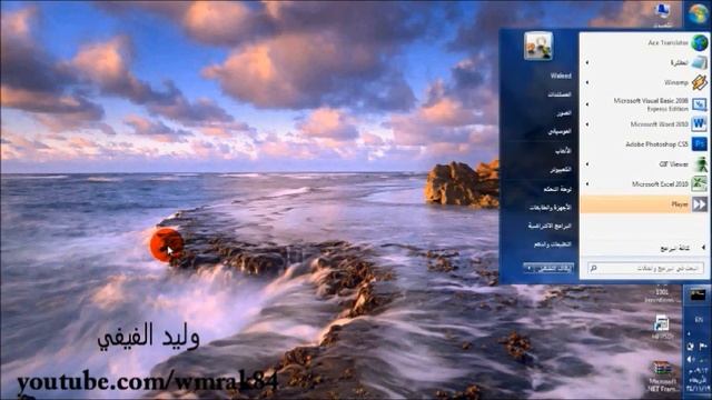 حل مشكلة ظهور خطأ HResult0xc8000222 عند تثبيت برنامج Net. Framework 4 ‫‬ смотреть онлайн