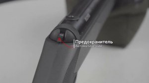 Пневматическая винтовка Borner B25S 4,5 мм