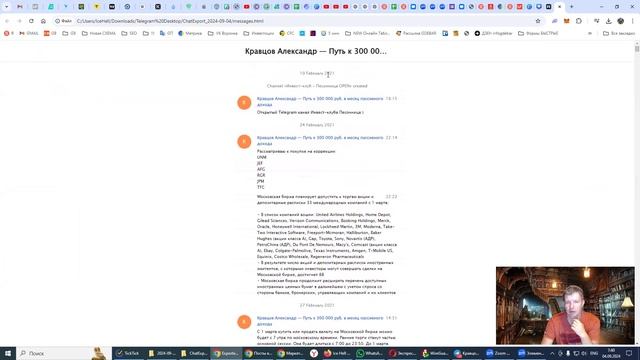 Обучение ChatGPT с нуля: Улучшаем ответы и превращаем его в эксперта | Сделаем идеального помощника смотреть онлайн