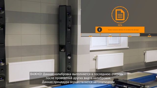 Rotation 003 смотреть онлайн