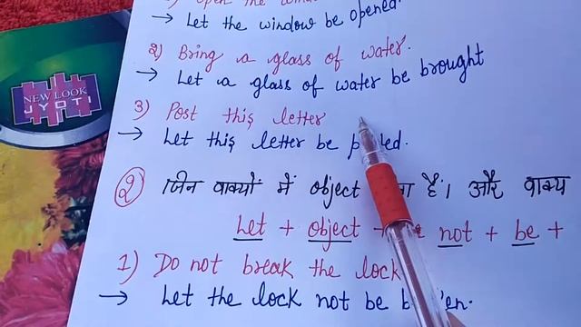Active and passive voice (Imperative) part -1 By-Pooja Gujjar смотреть онлайн