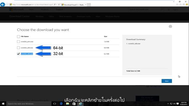 วิธีการแก้ไขข้อผิดพลาด MSVCP120.dll อย่างรวดเร็วใน Windows 10 смотреть онлайн