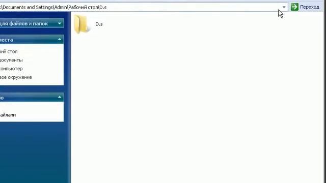 D.s.avi смотреть онлайн