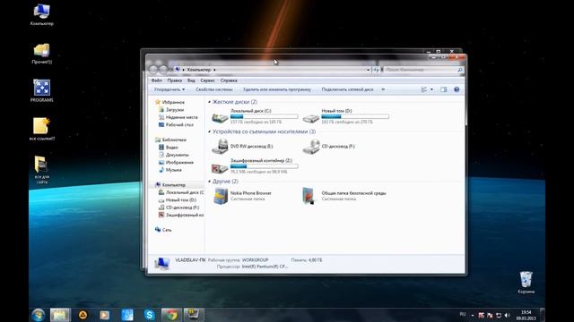 Окна Windows смотреть онлайн