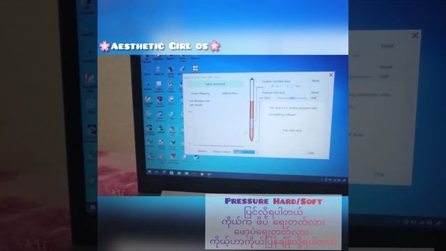 Vinsa Drawing Tablet Setup (Myanmar Subtitle)