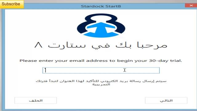كيف تغير خلفية قائمة إبدأ او المترو في ويندوز 8او 1.8 смотреть онлайн
