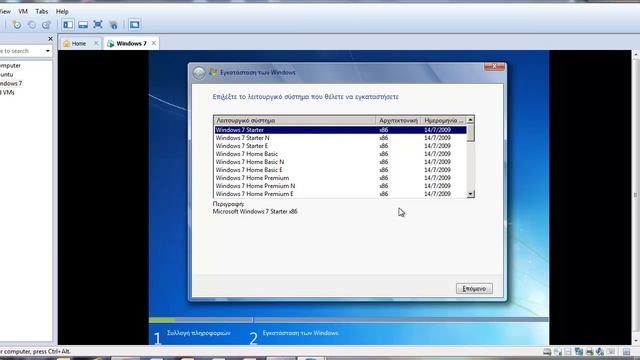 Εγκατασταση windows βασικα βηματα смотреть онлайн